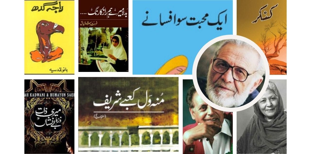 urdu-novels-list-the-best-urdu-novels-by-well-known-pakistani-authors
