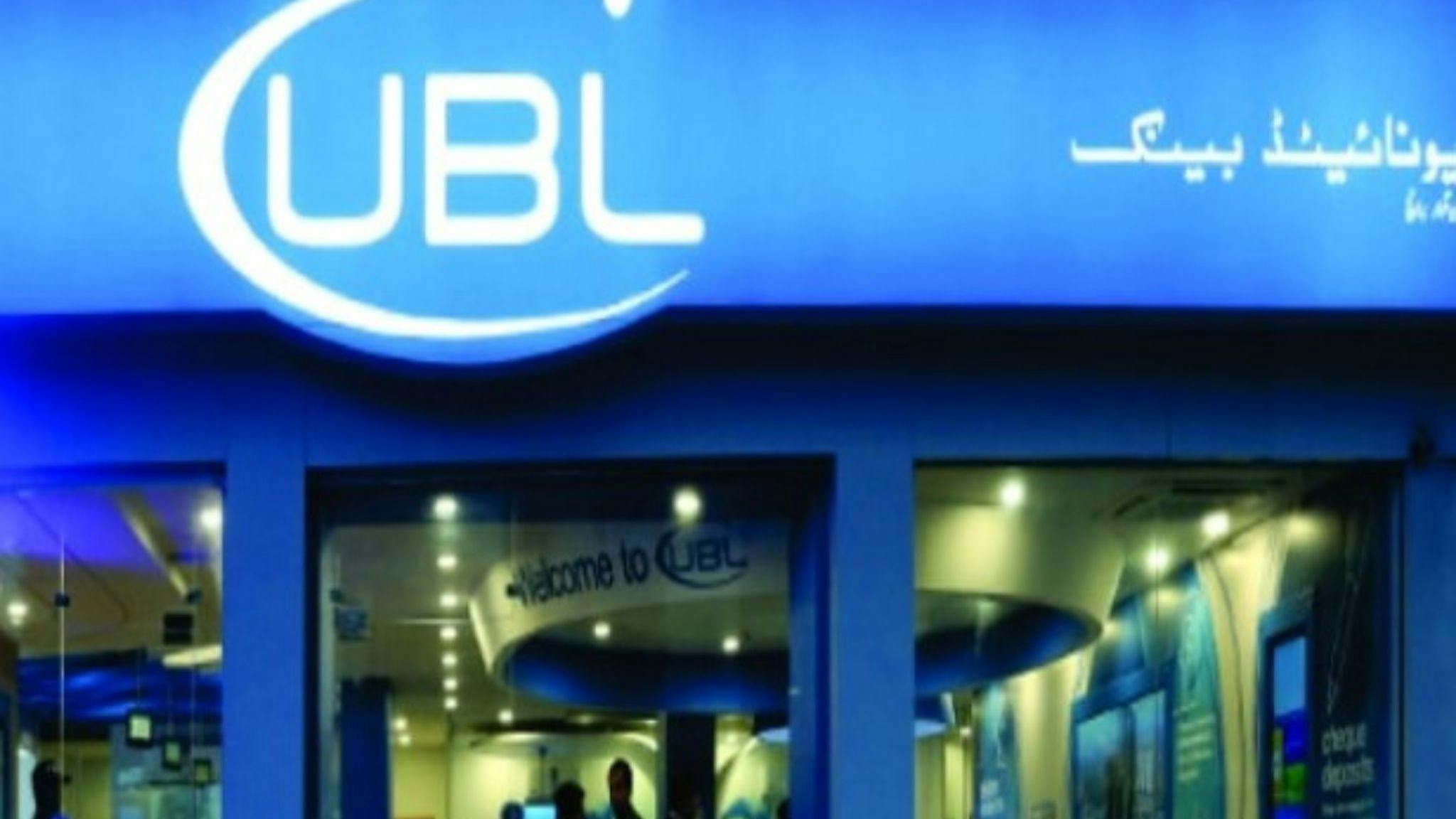 with-profit-of-21-billion-in-nine-months-ubl-shows-strong-performance-so-far-in-2019